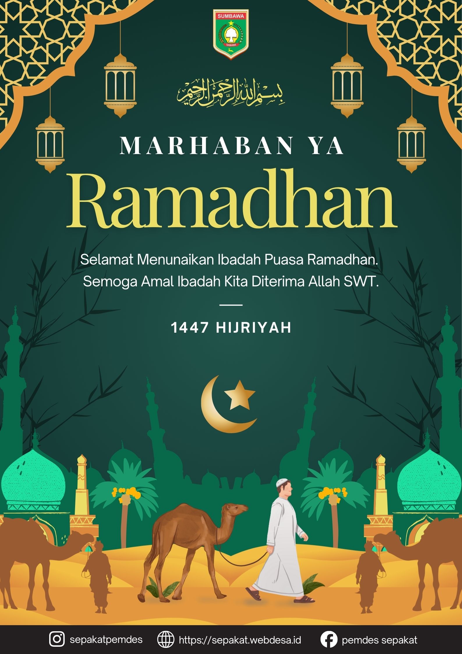 Selamat Menunaikan Ibadah Puasa Ramadhan 1447 Hijriyah.